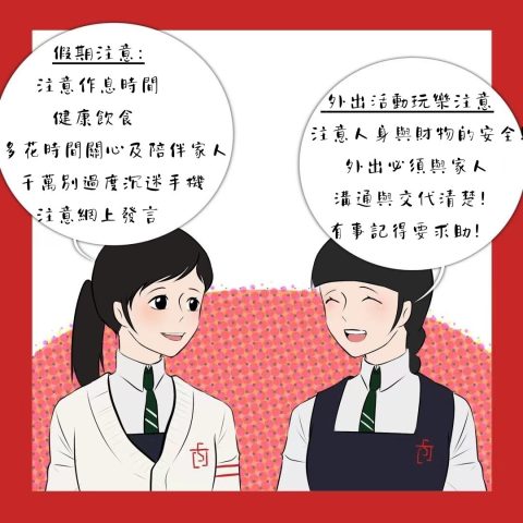 培育組圖文--新春假期 - 2